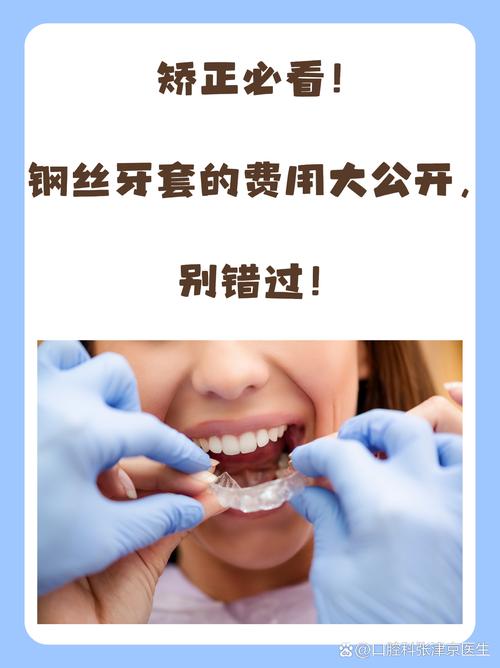 牙齿矫正能矫正过来吗_30岁还能牙齿正畸_牙齿还能正畸吗
