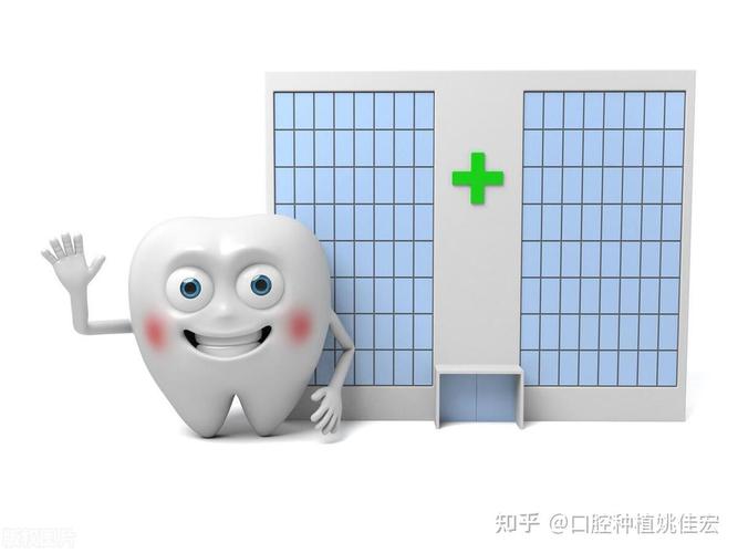 广州深圳种植牙医保能报销吗？最新政策解读来了