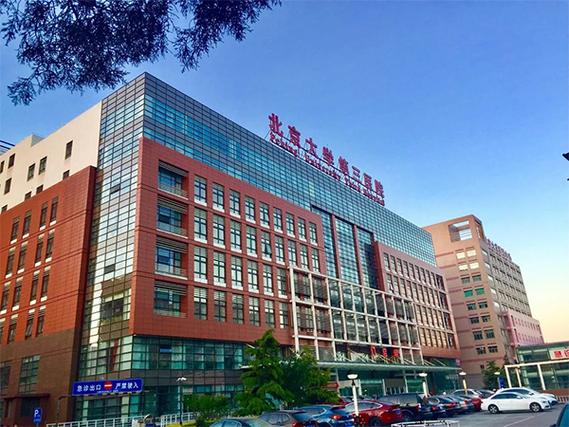 试管三代查遗传病吗_三代试管遗传病筛查结果怎么看_遗传病筛查准确率高吗