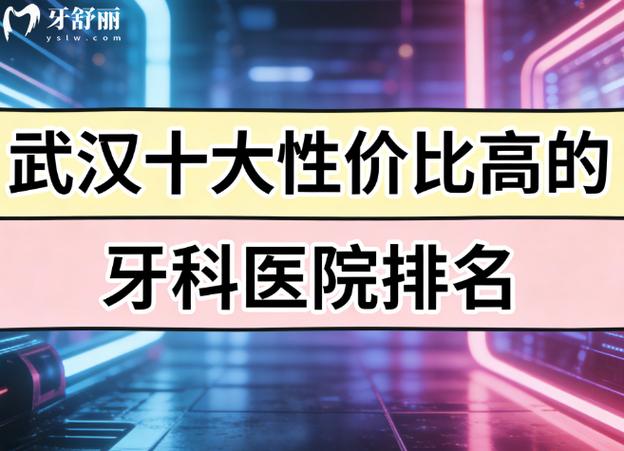 广州2026年国产种植牙品牌推荐 威高创英百康特谁更好