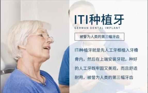 广州瑞士种植牙品牌哪个好？医生详解三大核心优势
