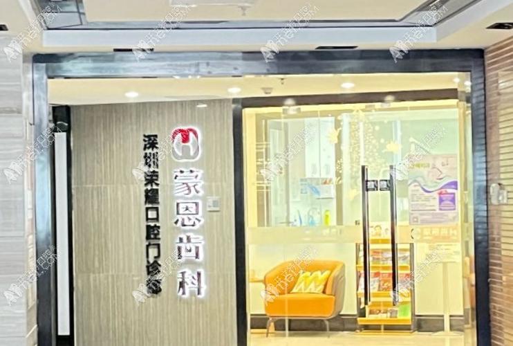 广州深圳光明即刻种植牙门诊哪家好？真实体验分享