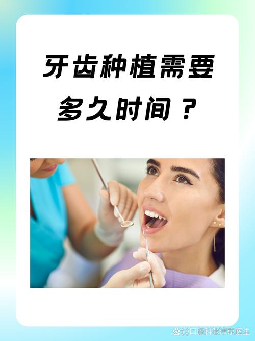 广州缺牙不用慌 种植牙真实有效吗