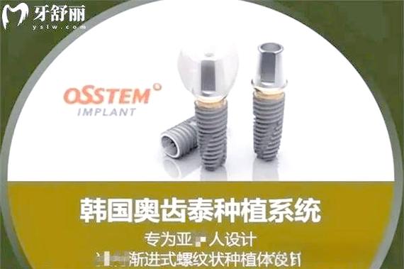 广州深圳奥齿泰种植牙好不好？优缺点和收费全解析