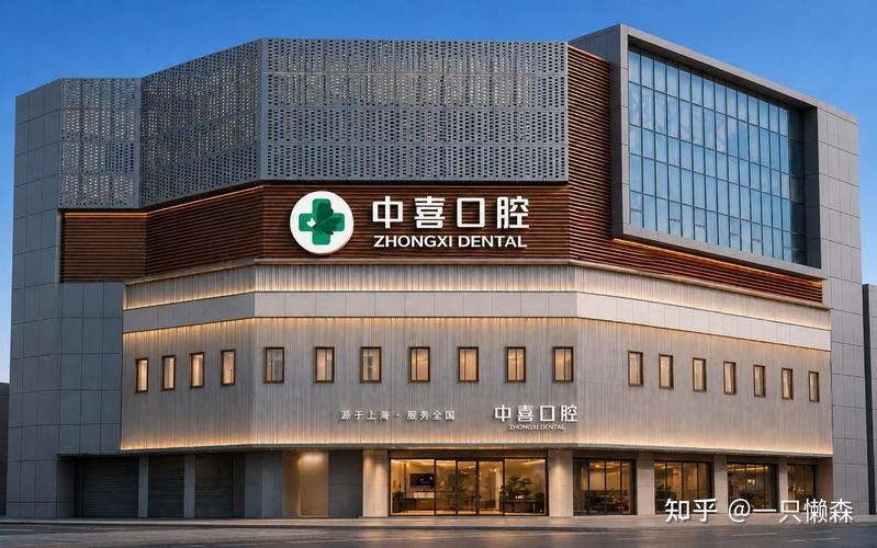 广州上海口腔医院医生哪个好？排名前十的靠谱吗？