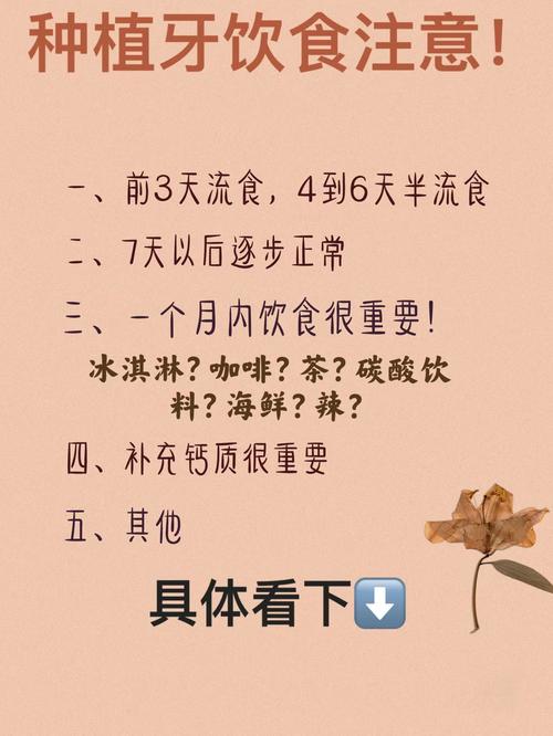 广州60多岁做种植牙还来得及吗 需要注意这几点