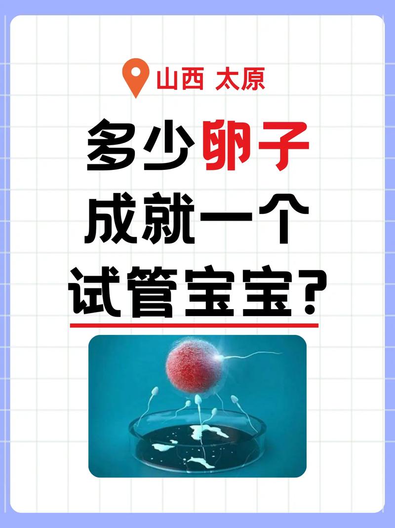 广州一代试管科普：什么是第一代试管婴儿？适合谁？成功率多少？