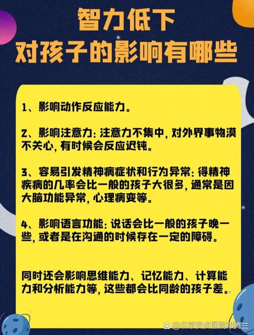 智力试管宝宝多少钱_试管宝宝智力_智力试管宝宝能活多久