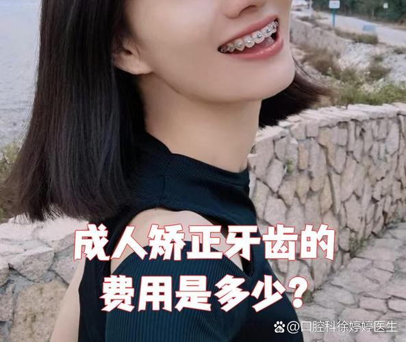广州隐形矫正牙齿前必看 效果费用全解析