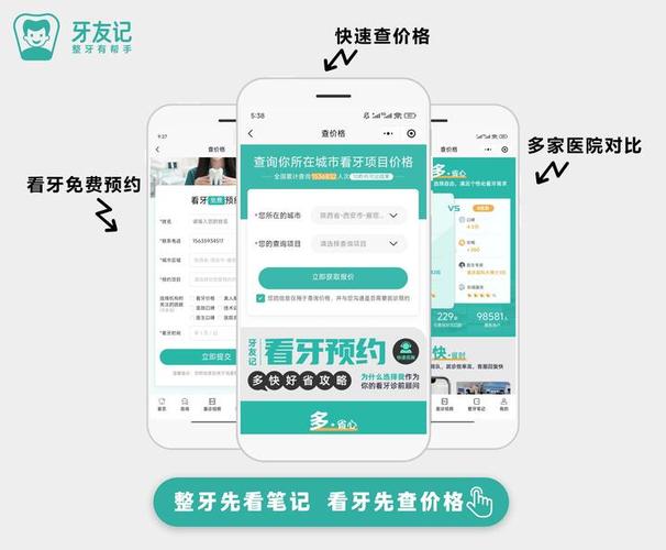 广州大鹏新区种牙哪里靠谱？选对诊所避坑指南