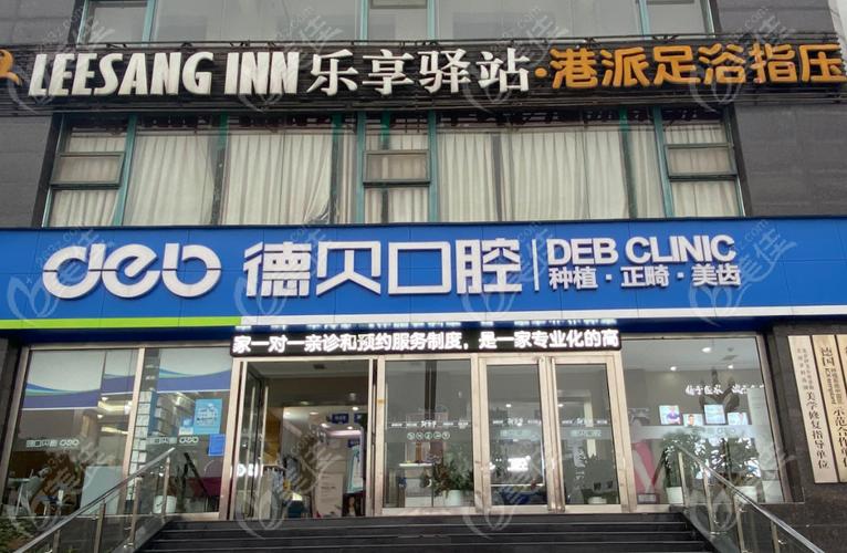 广州东门种牙医院地址在哪？怎么去最方便