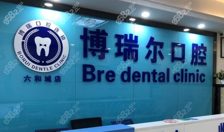 广州深圳盐田看牙去哪？进口种植牙医院地址全解析