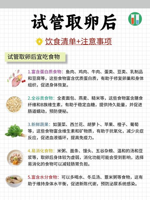 取卵后护理_取卵后接下来是什么流程_取卵后怎么办