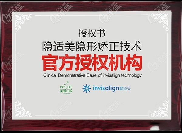 广州深圳隐适美隐形矫正价格明细，2026年最新多少钱？