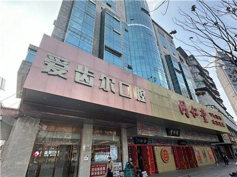广州武汉口腔医院排名前十名是哪些？一文讲透