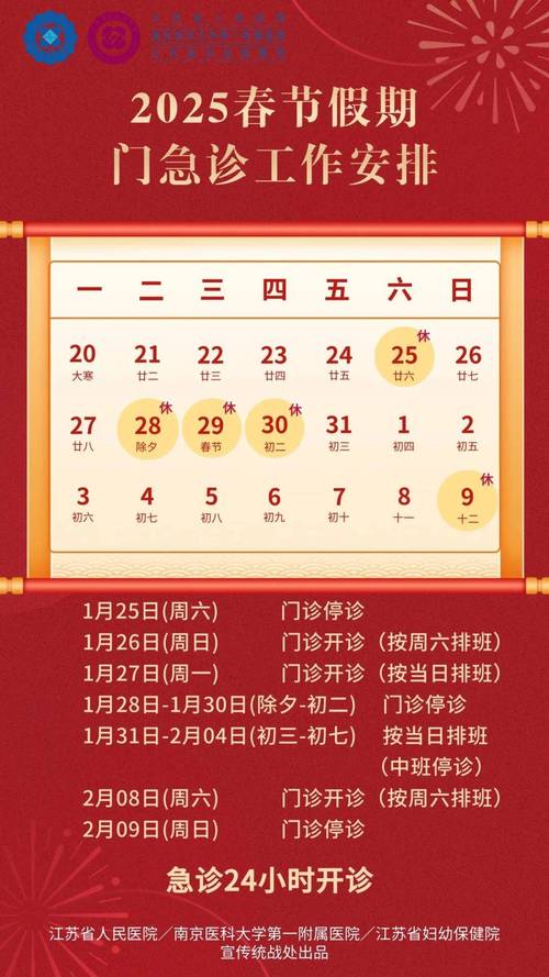 广州宁波口腔医院上班到几点？晚上和周末看牙时间指南