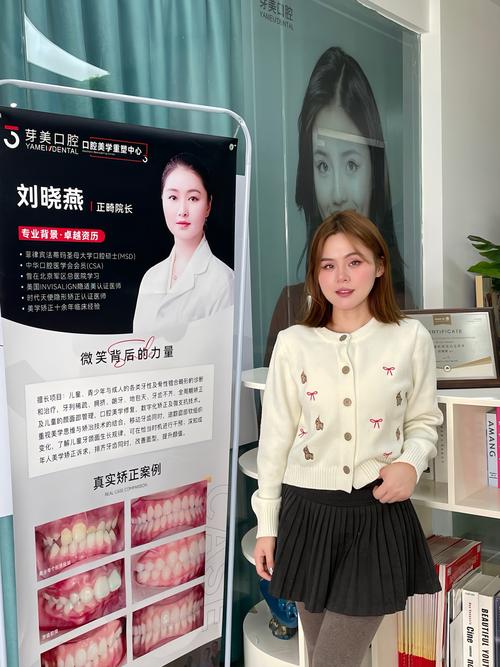 广州南昌东湖口腔医院技术强吗？资深从业者解析种植牙效果与医生团队实力