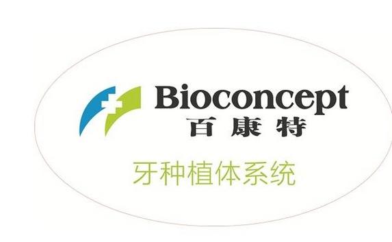 广州2026年想种牙？国产威高、创英、百康特种植牙品牌，给你高“性价比”选择