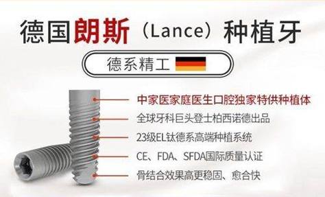广州深圳种植牙2026年单颗7000-10000元靠谱吗