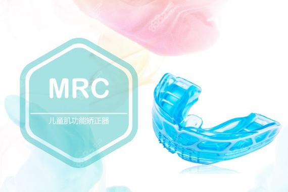 广州深圳MRC肌功能矫正一般要花多少钱