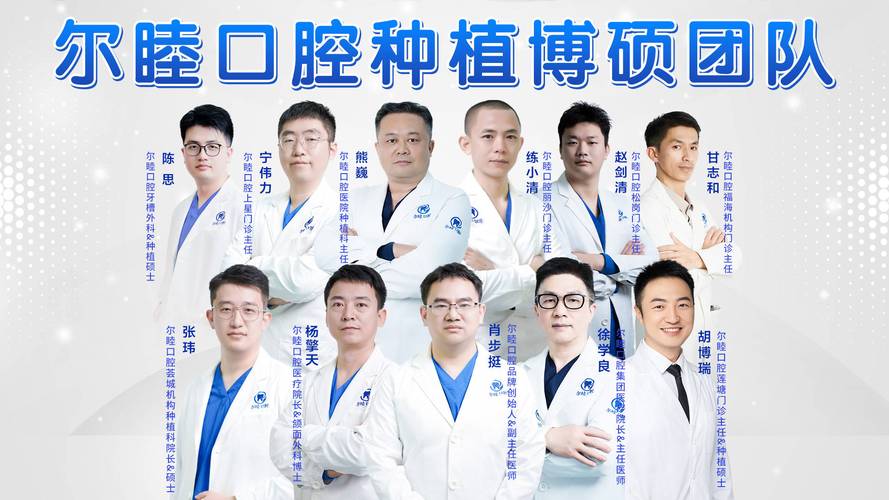 深圳福田全口无牙即刻种植医院_深圳福田牙科医院排名_深圳口腔种植牙
