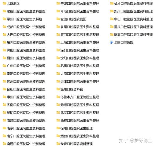 牙齿种植钱需要多久_牙齿种植钱需要拔牙吗_多颗种植牙齿需要多少钱
