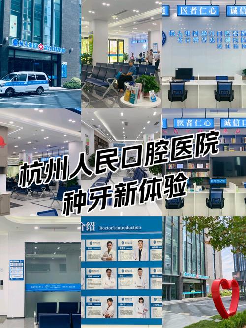 广州杭州看牙怎么选？公立私立的优缺点和靠谱医院推荐都在这了