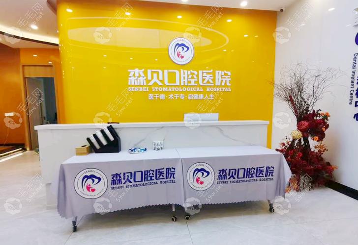 广州口腔 医院咨询电话怎么查才靠谱？