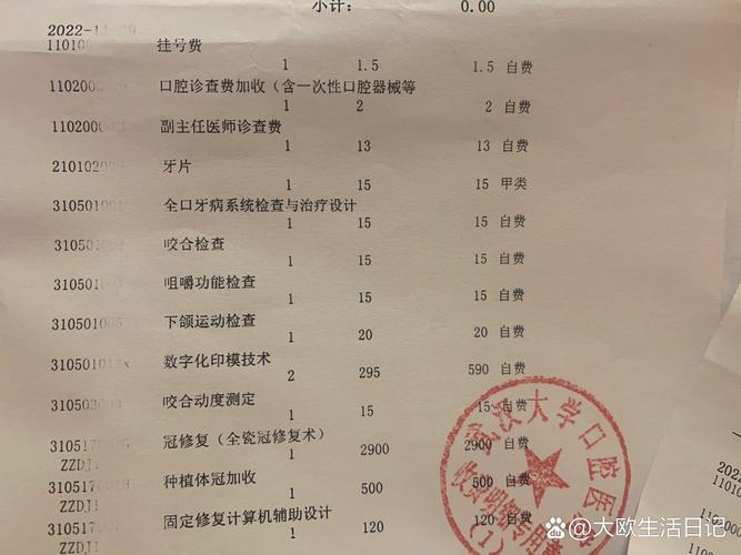 广州种一颗牙要花多久 种一颗牙费用是多少