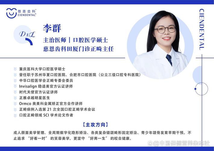 广州深圳儿童牙齿矫正套餐性价比测评
