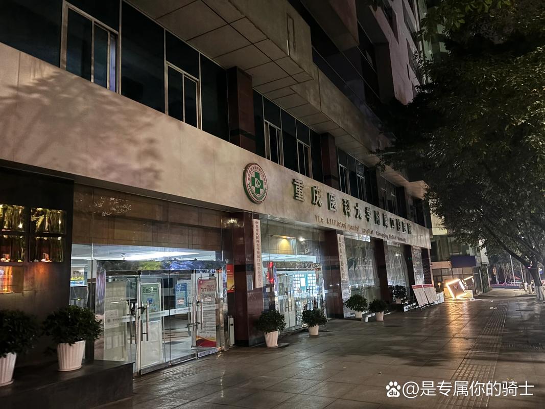 广州苏州夜间急诊口腔哪家靠谱？