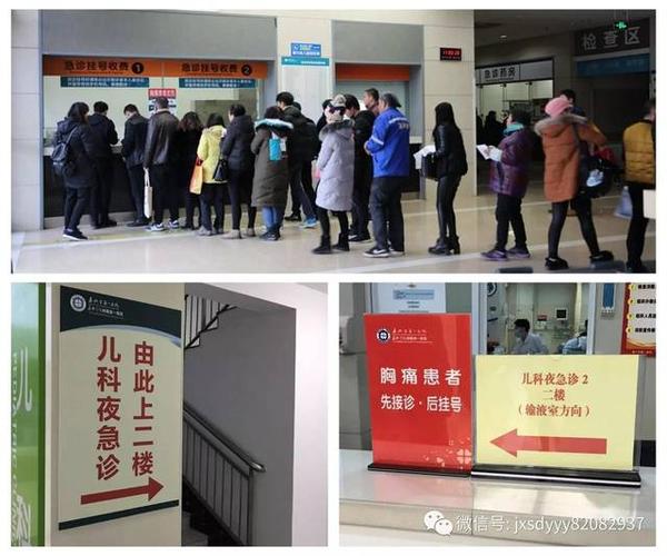 广州北京牙疼急诊哪家强？深夜挂号全流程