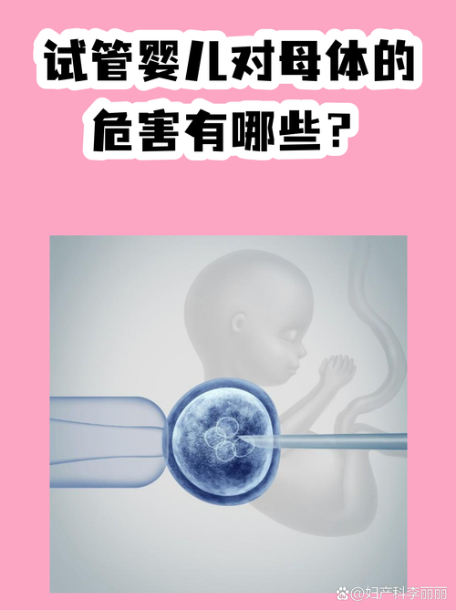 广州试管婴儿常见问题解答 你想知道的都在这