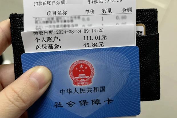 广州深圳种植牙医保报销政策最新说明