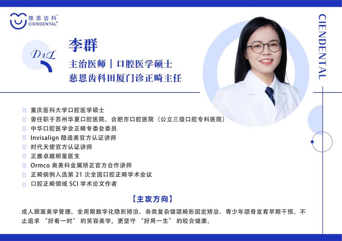 广州深圳儿童牙齿矫正不同套餐收费明细一览
