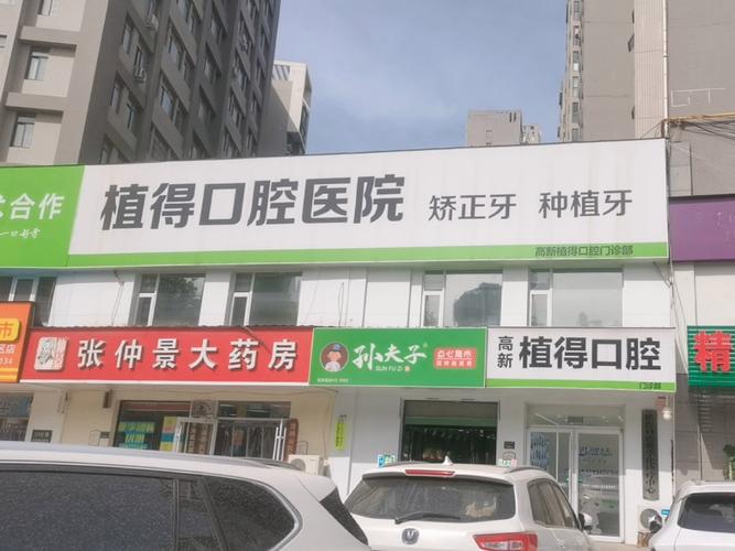 广州衡水种牙哪里好？本地人推荐这3家口腔医院