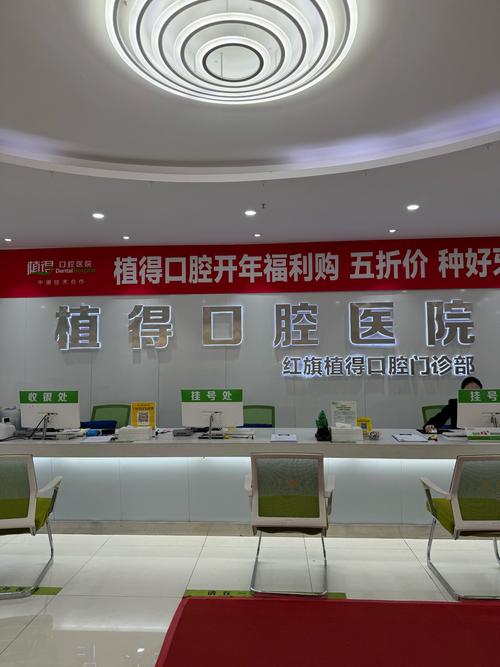 衡水口腔种牙哪里好_衡水种植牙多少钱一颗_衡水种牙多少钱