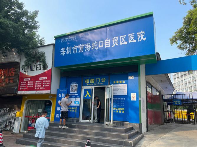 广州深圳蛇口进口矫正医院哪家好？