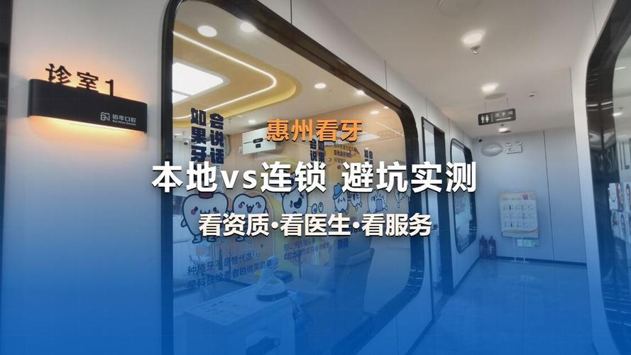 广州嘉兴儿童口腔医院哪家好?本地家长实测避坑指南