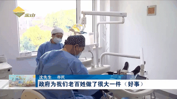 广州4月种牙集采政策解读：费用降多少？该不该现在种？