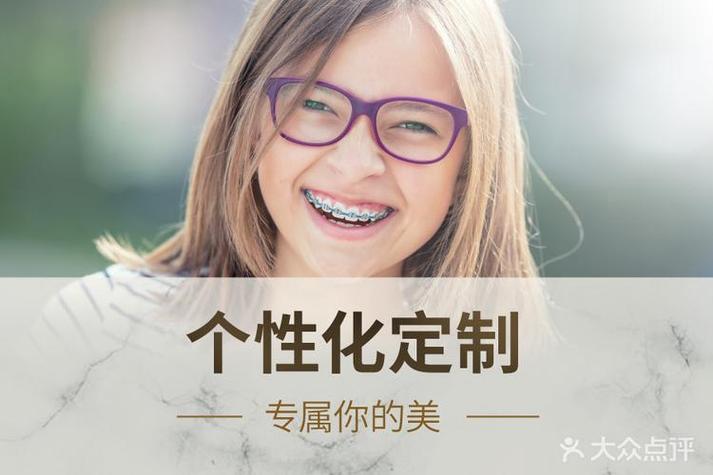 广州深圳龙岗隐适美牙套多少钱？收费明细来了