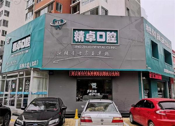 广州保定牙齿矫正医院在哪里？靠谱医院地址电话全攻略