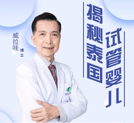 广州做第三代试管胚胎培养费用怎么算?钱花在哪、哪些因素影响总价
