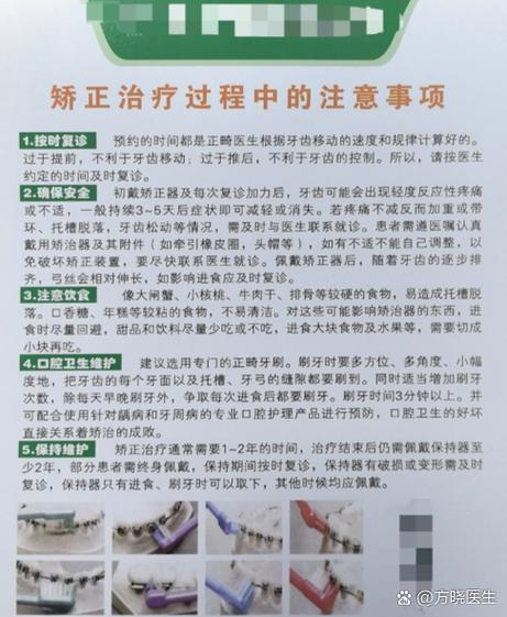 广州25岁深覆合矫正要多少钱？2万-5万晚不晚？