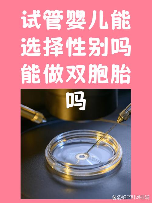广州试管宝宝健康吗 这些长期追踪数据告诉你答案