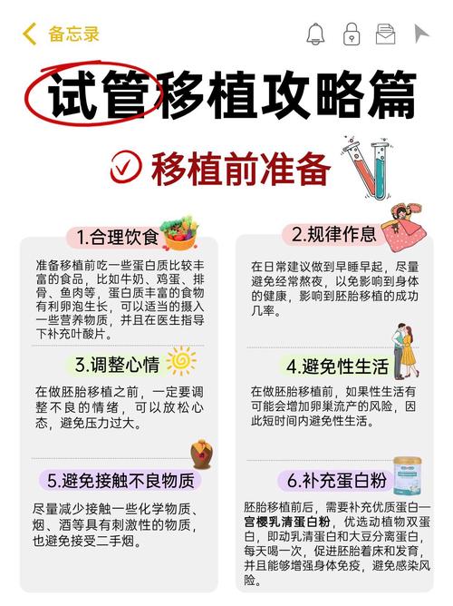 高龄试管婴儿_高龄试管_高龄试管成功案例