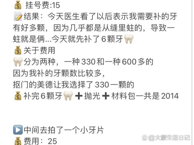 广州深圳青少年正畸多少钱 费用明细全解析