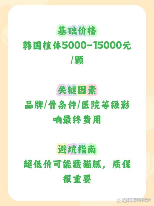 广州奥齿泰种植牙价格是多少？2026年一颗费用5000-12000元