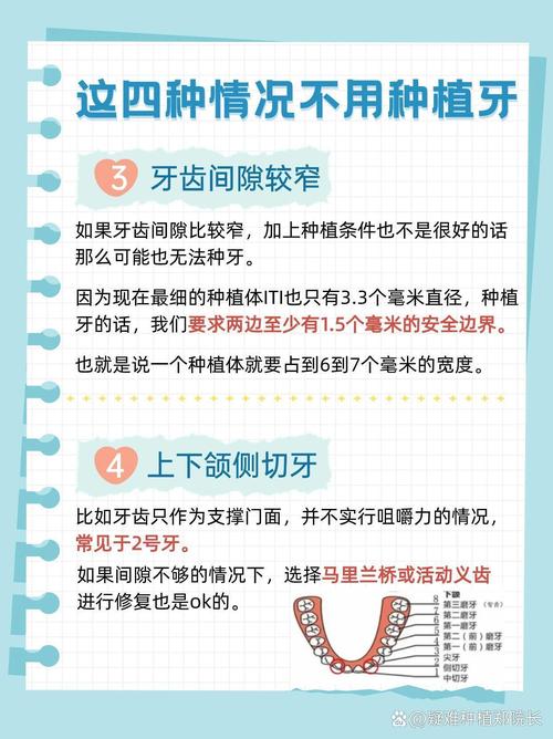 种植牙儿童可不可以做_孩子种牙可以医保吗_12岁的孩子可以种植牙了吗