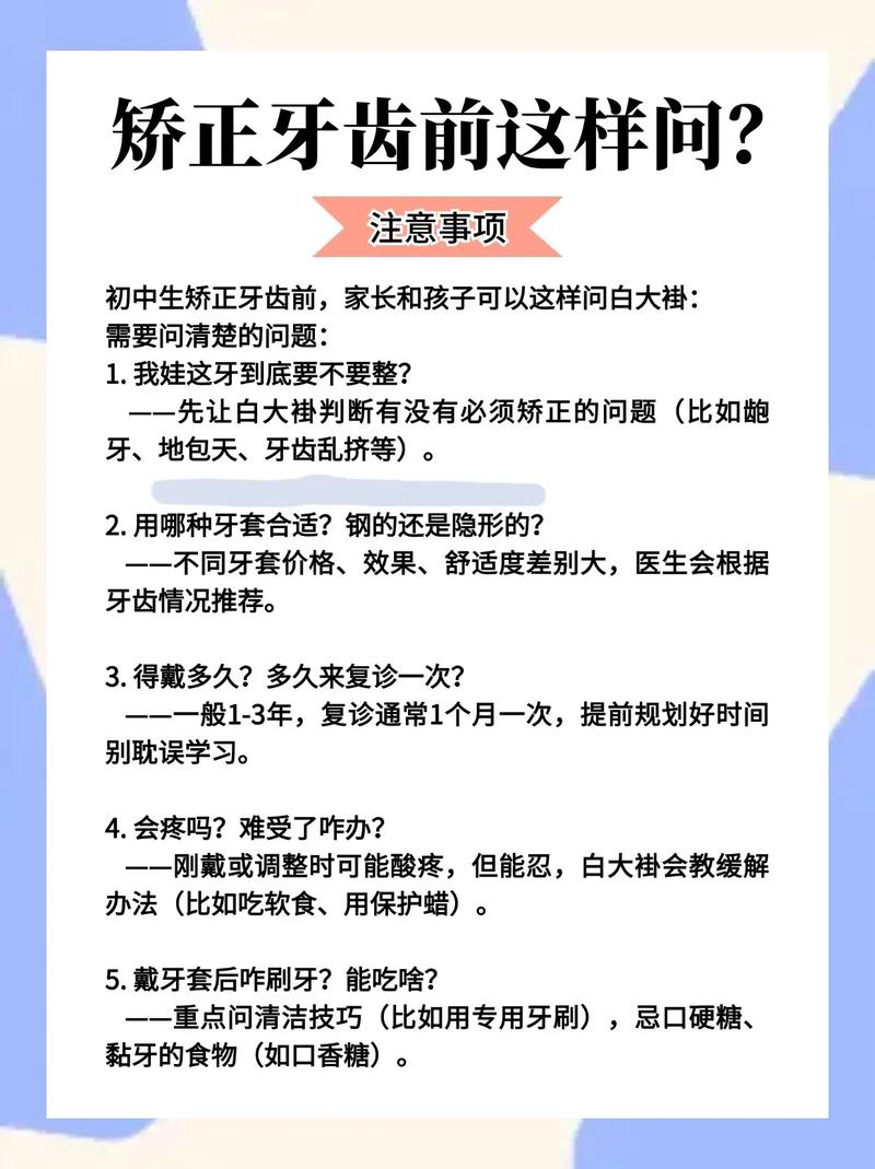 牙齿矫正做可以吃饭吗_矫正牙齿可以做手术吗_23岁还可以做牙齿矫正吗